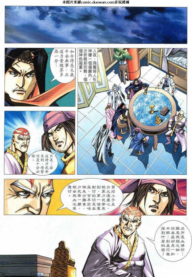 第537卷