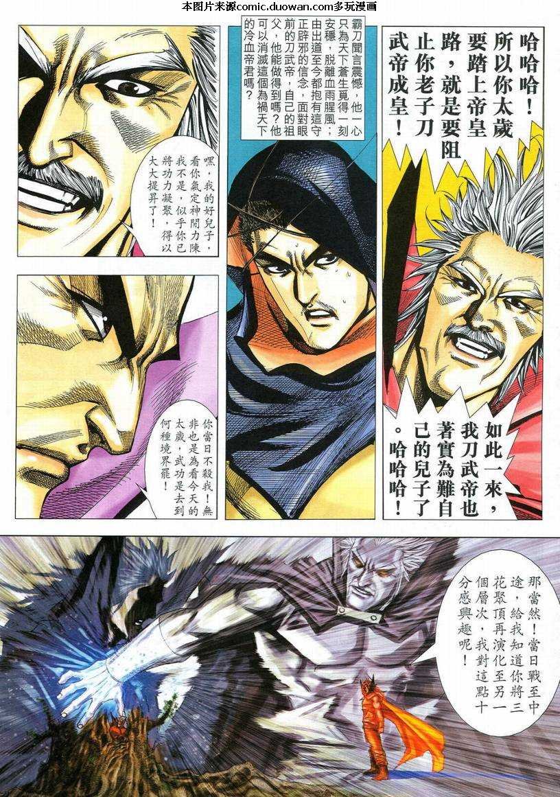 第538卷