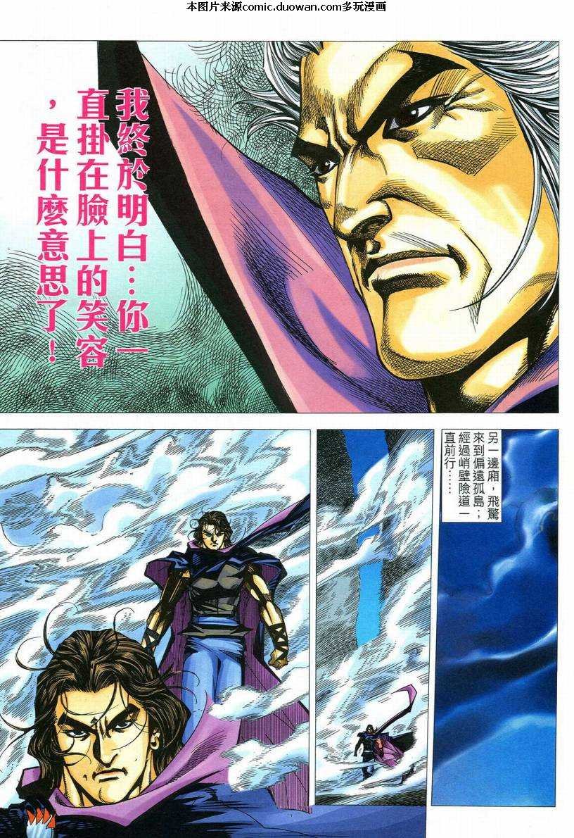 第538卷