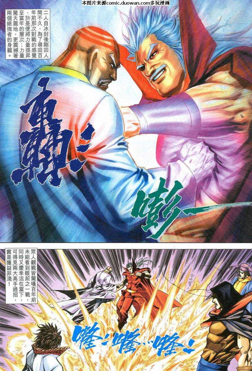 第539卷