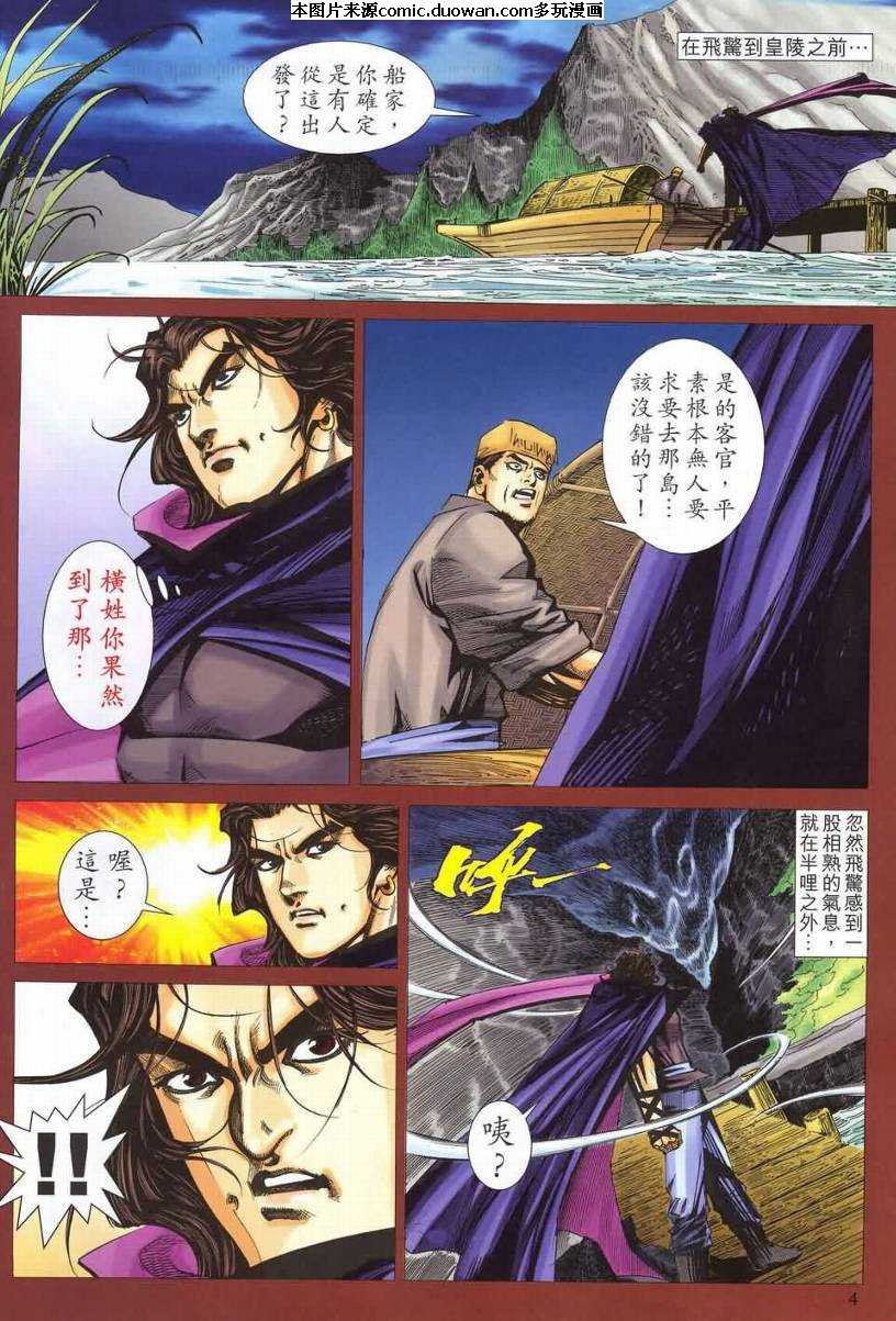 第540卷
