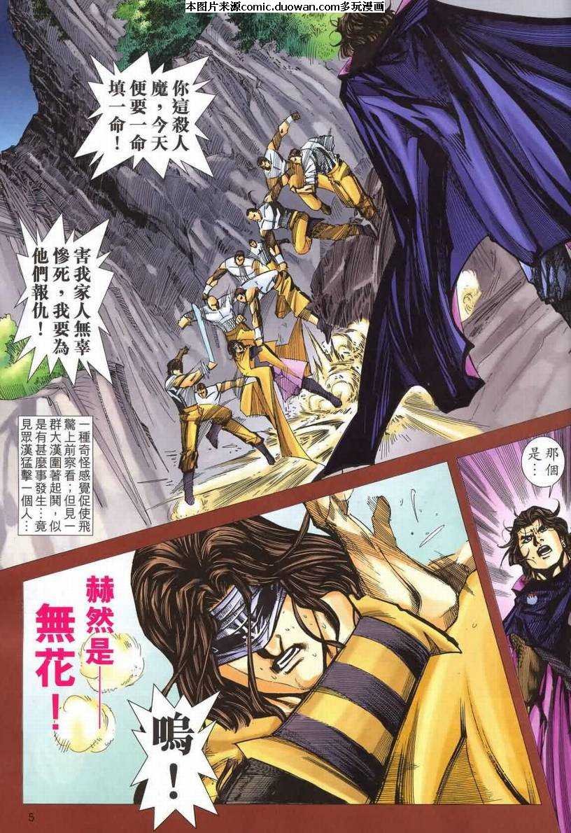 第540卷