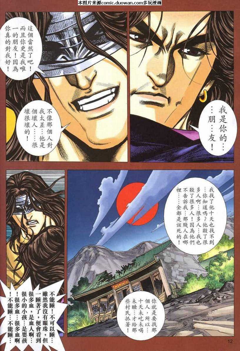 第540卷