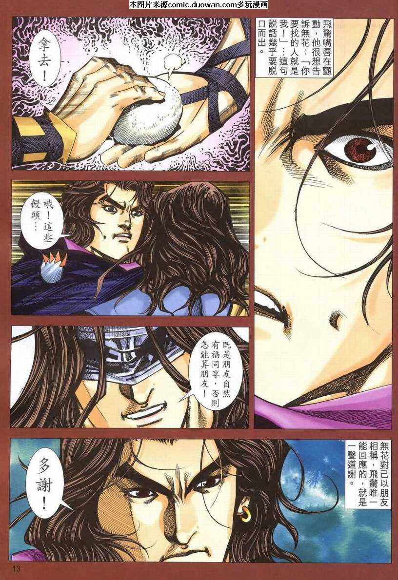 第540卷