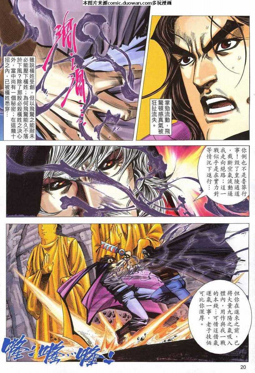 第540卷