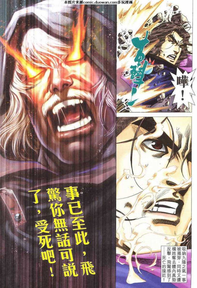 第540卷