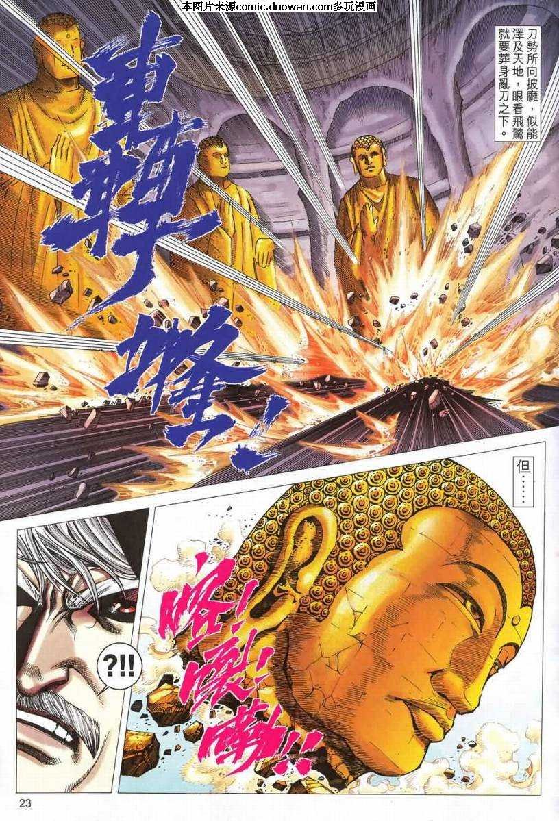 第540卷