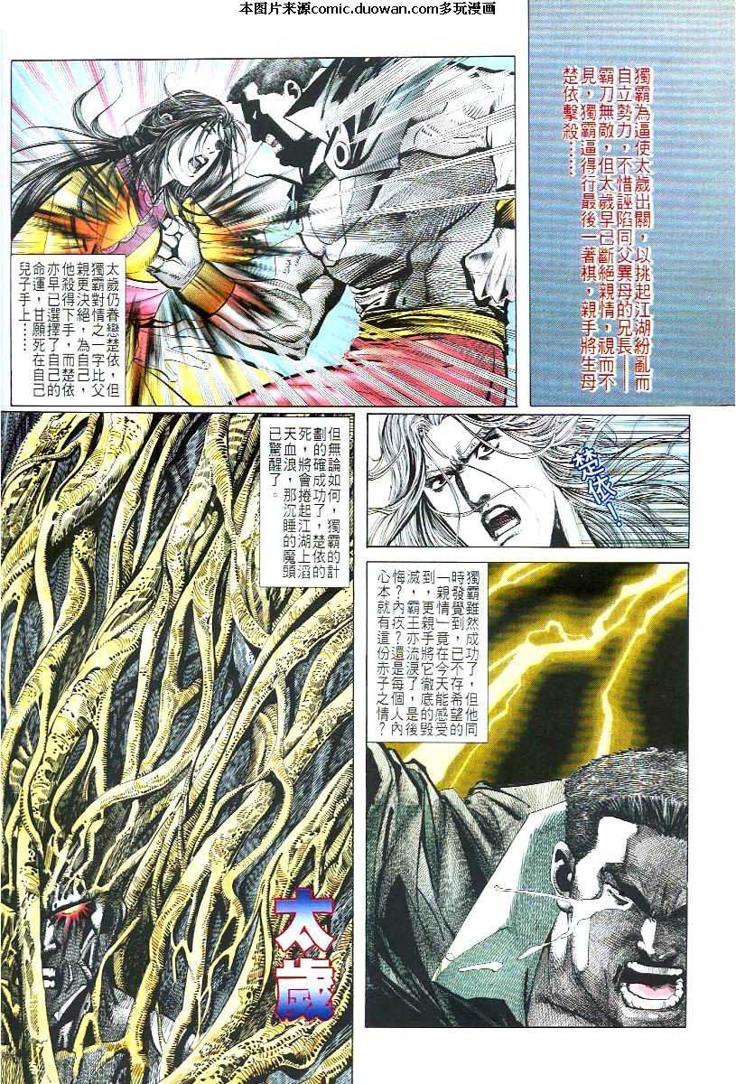 第54卷