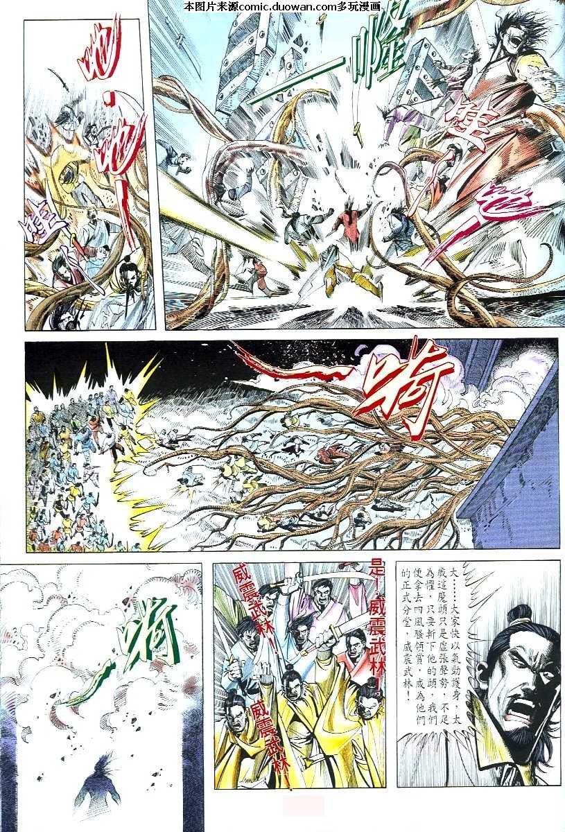 第54卷