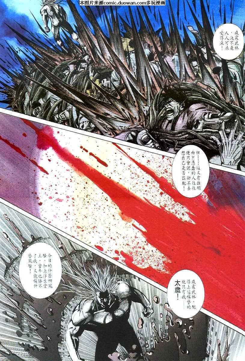 第54卷