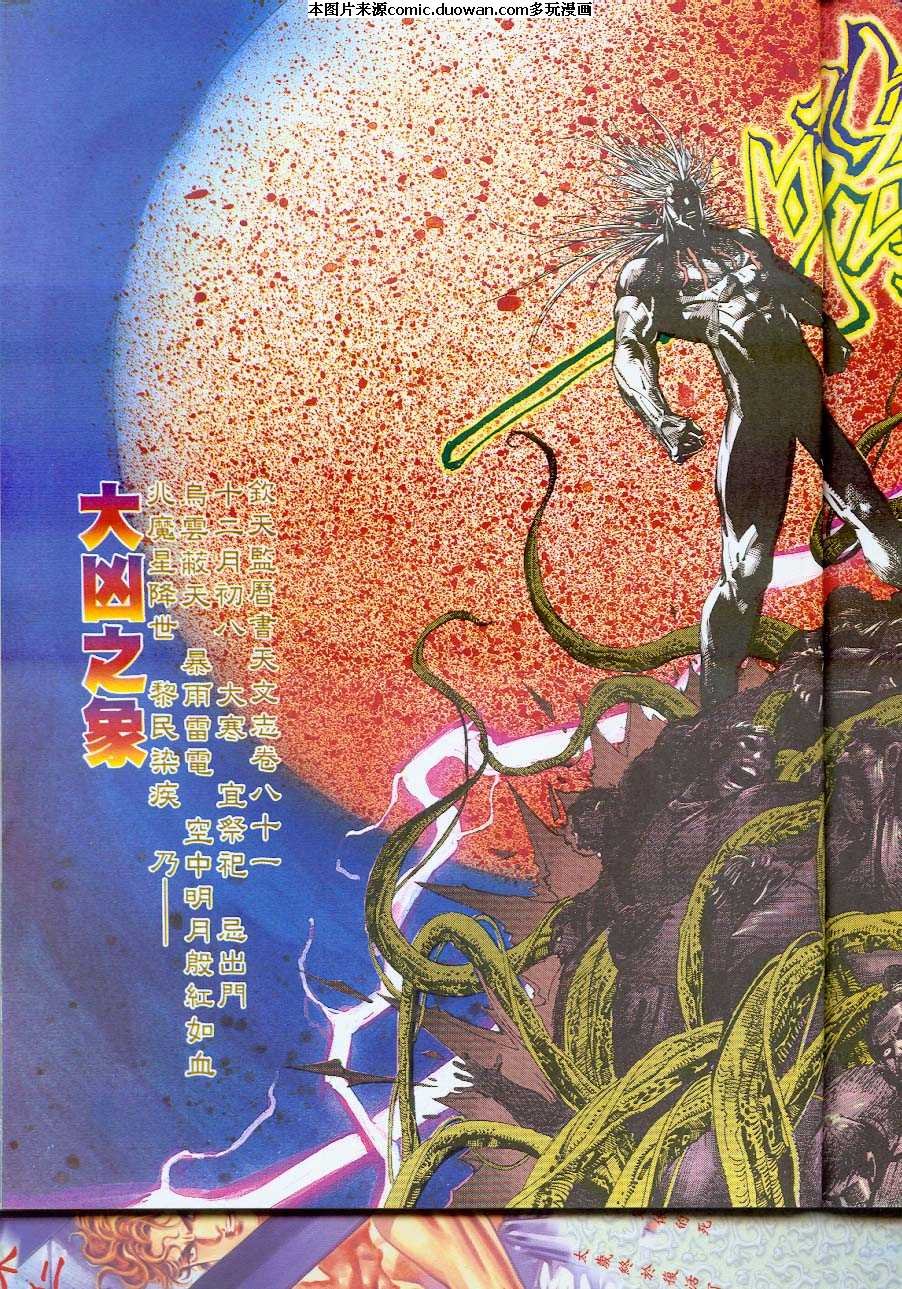 第54卷