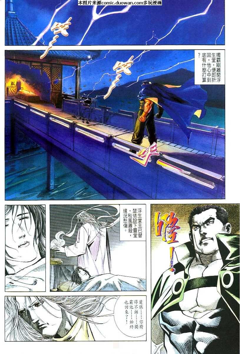 第54卷