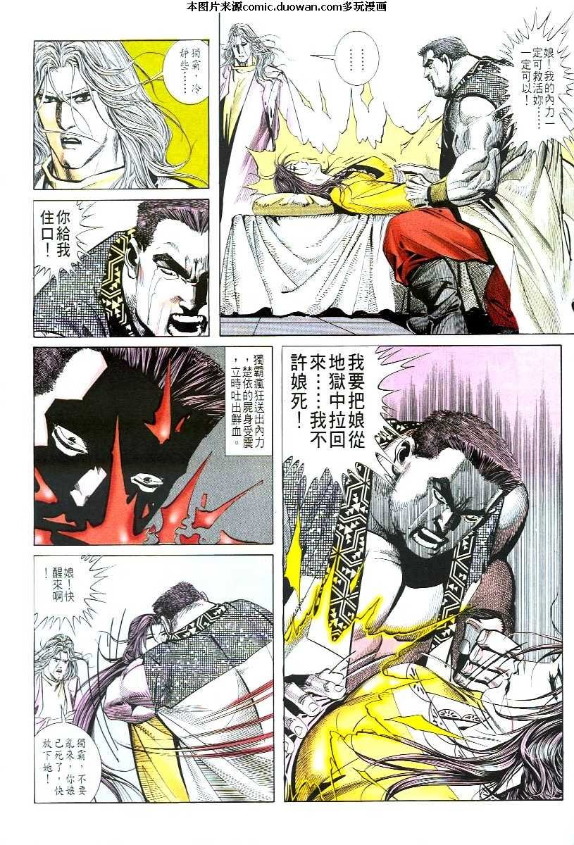 第54卷