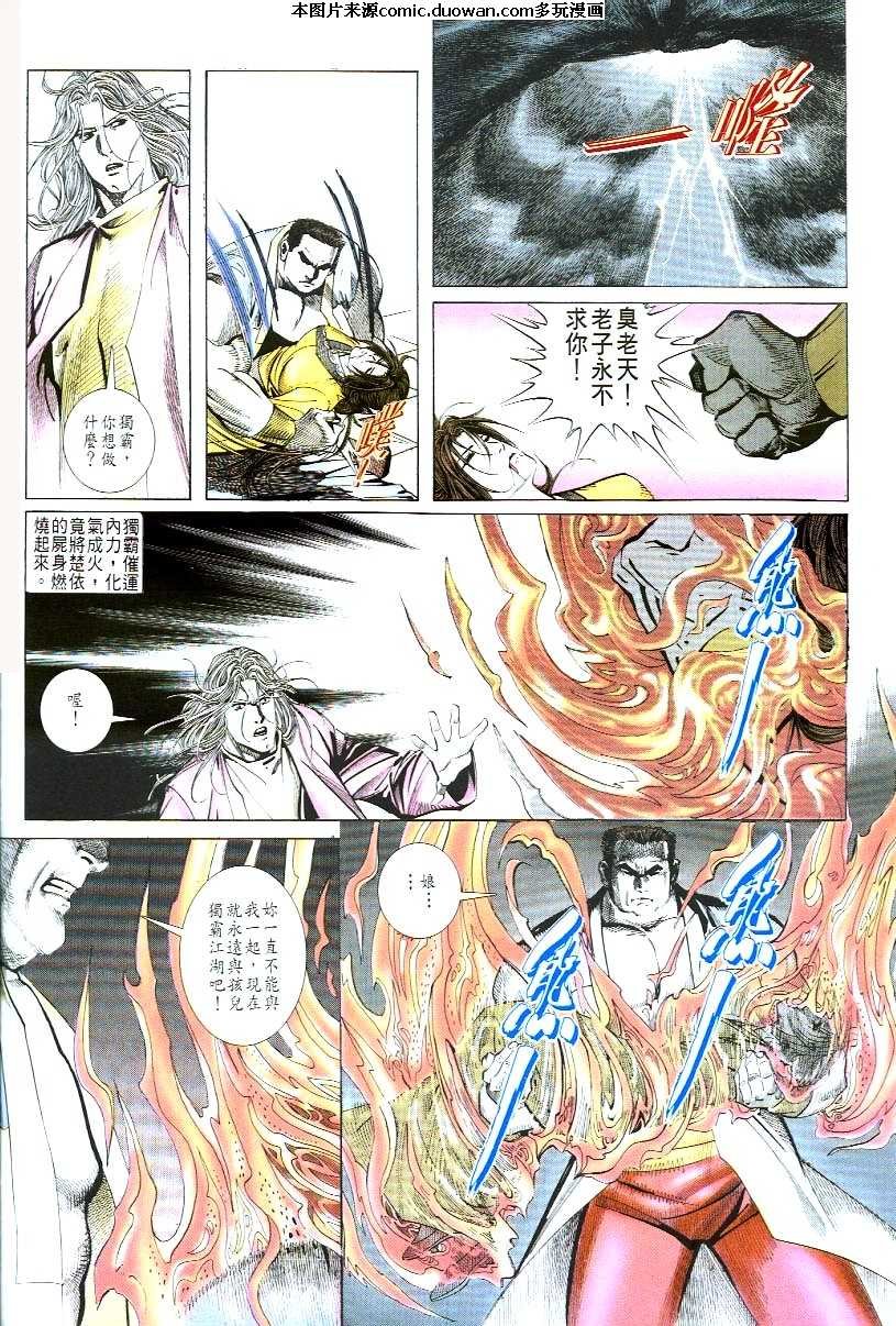 第54卷