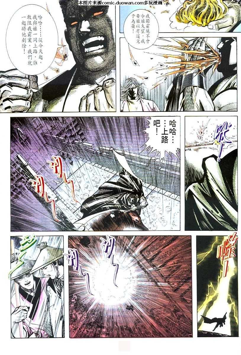 第54卷