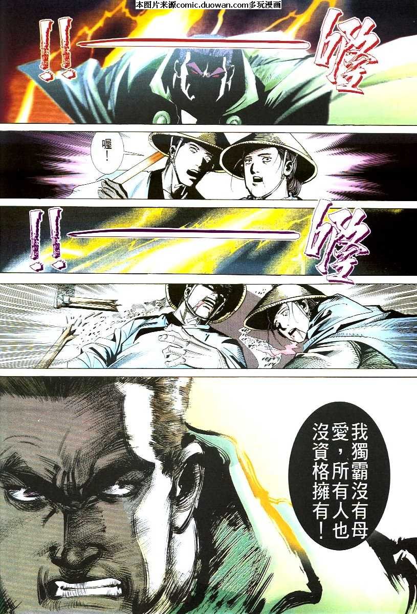 第54卷
