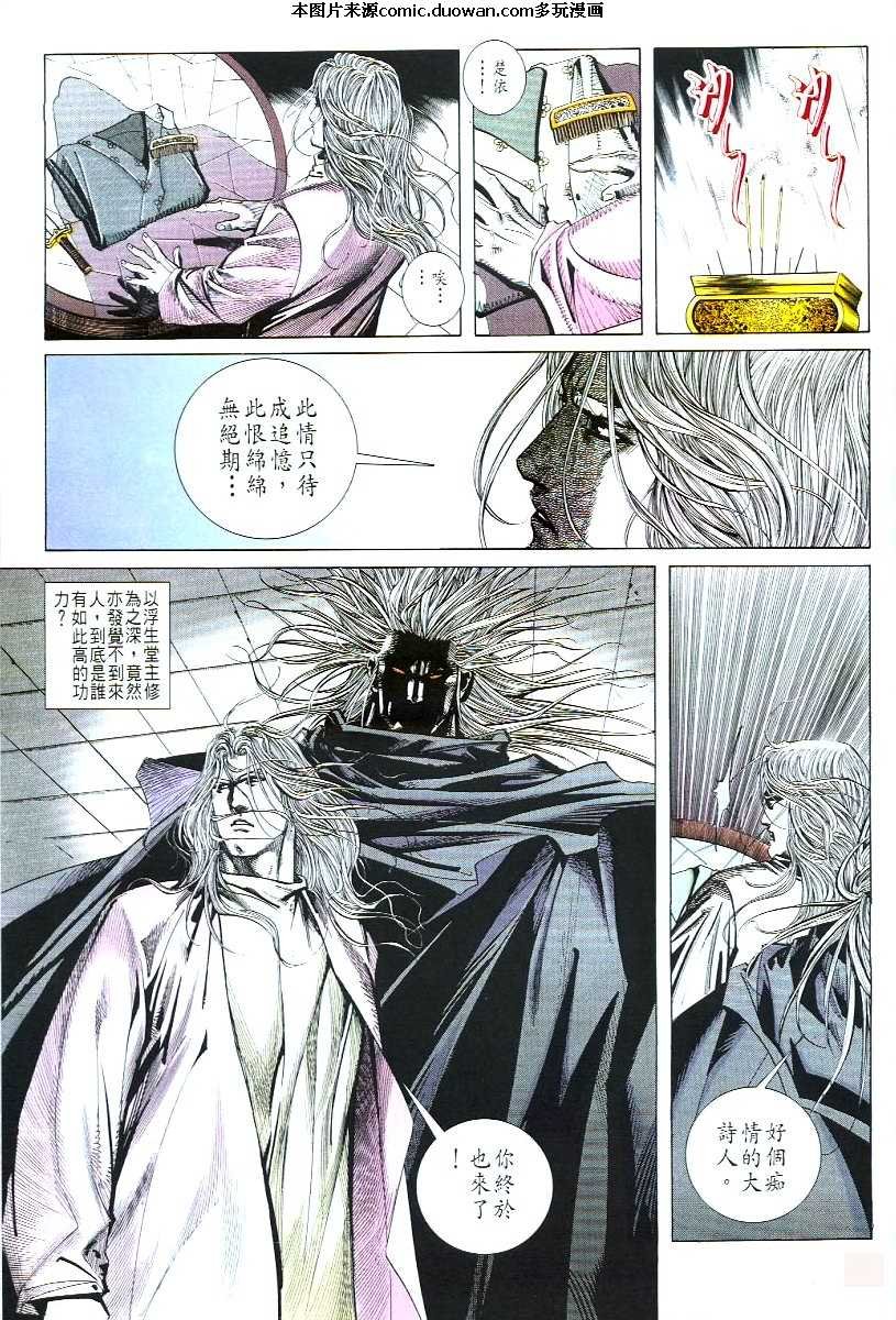 第54卷