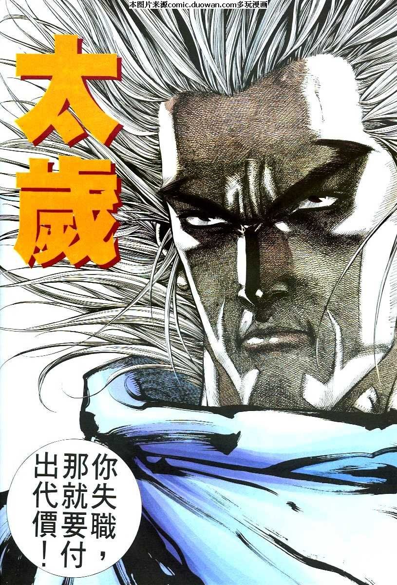 第54卷