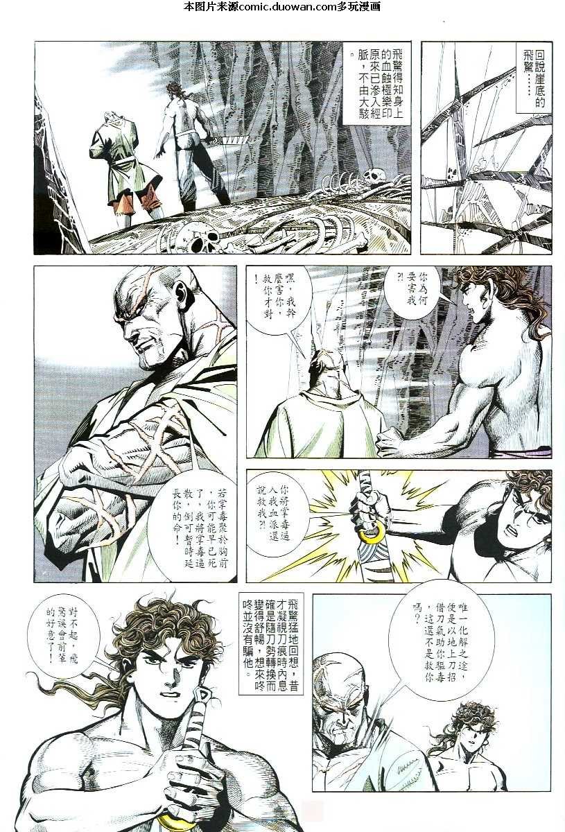 第54卷