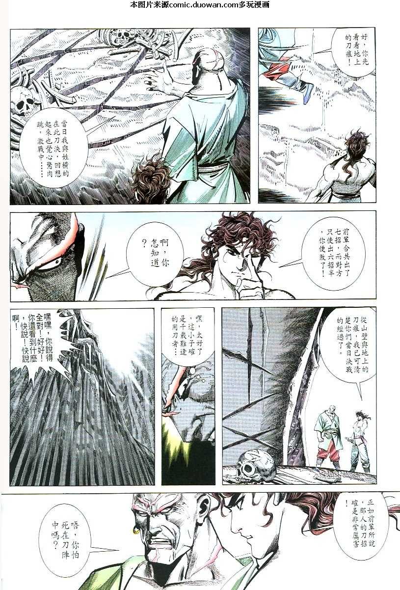 第54卷