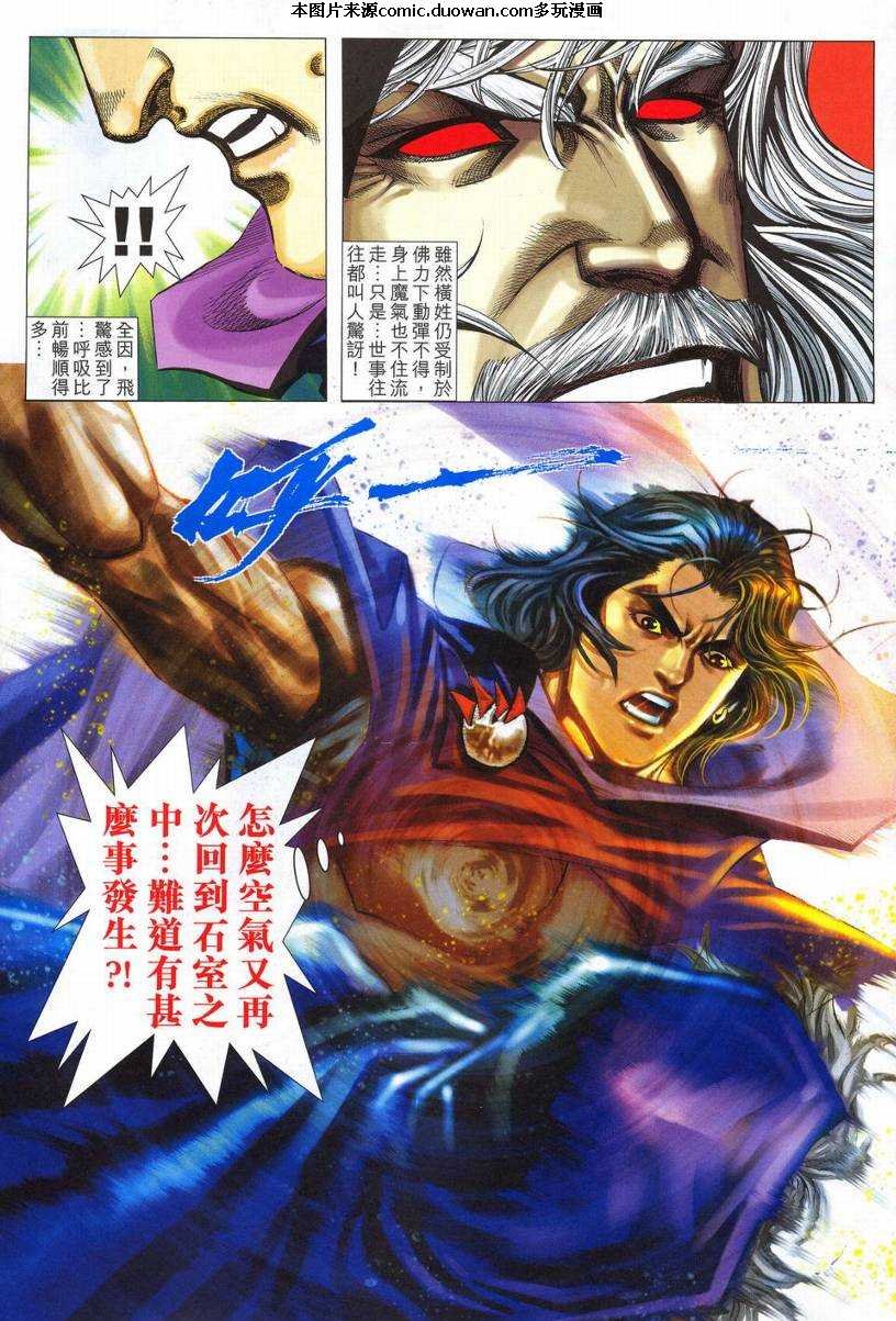 第541卷