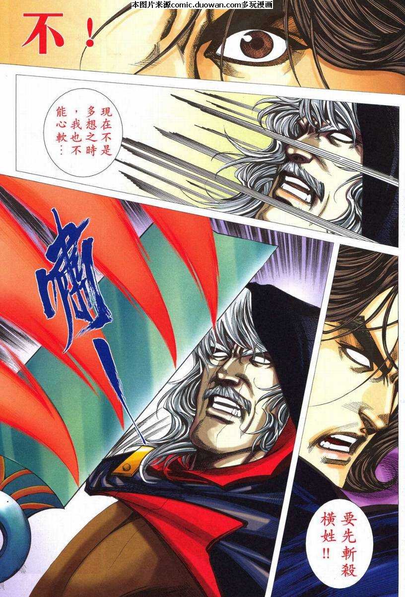 第541卷