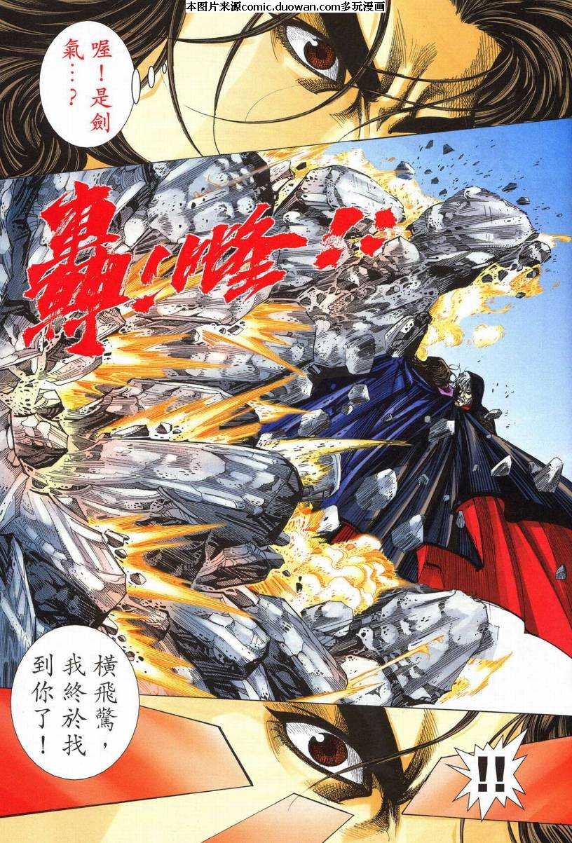 第541卷