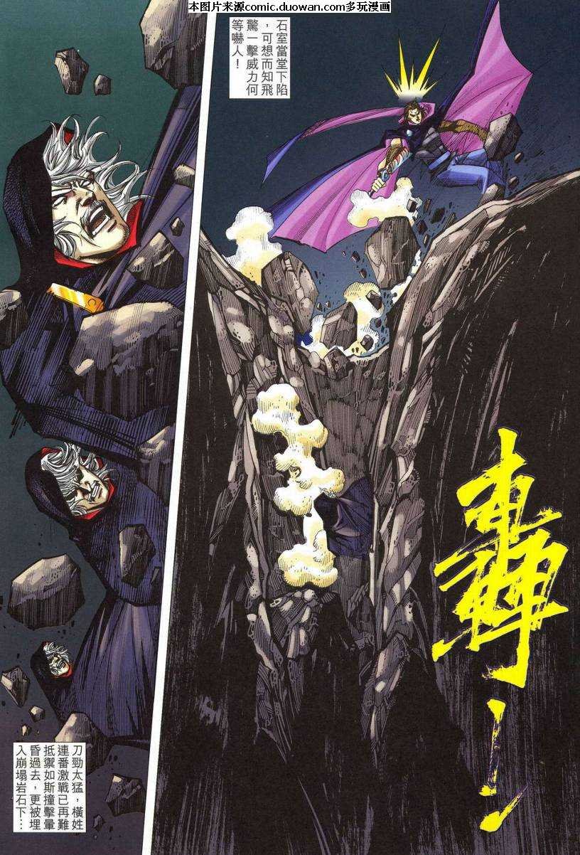 第541卷