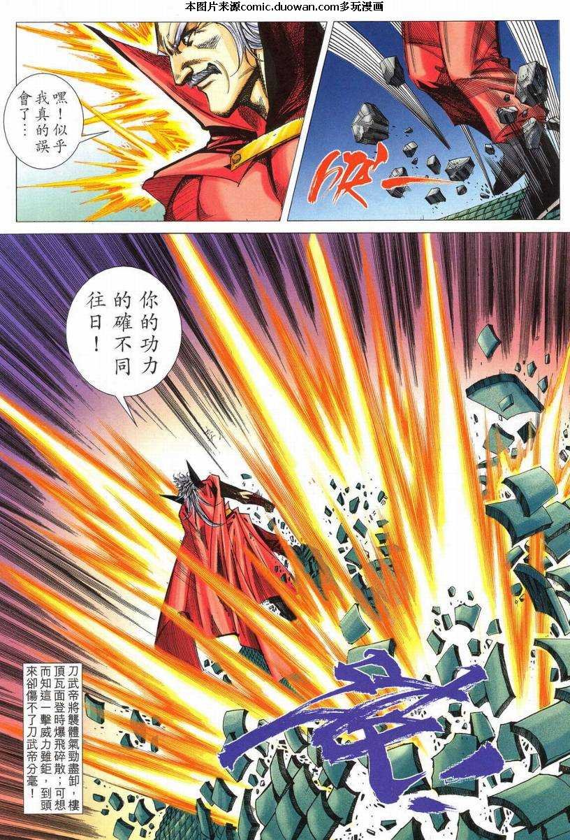 第541卷