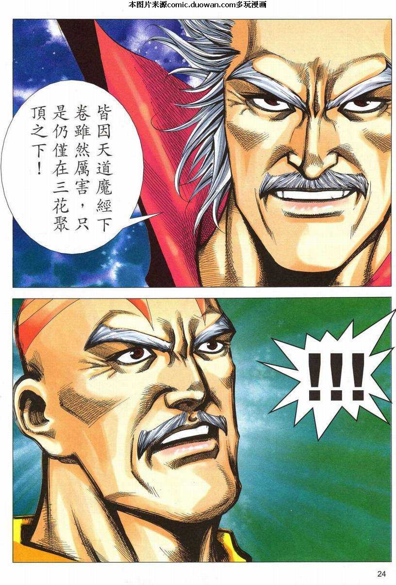第541卷