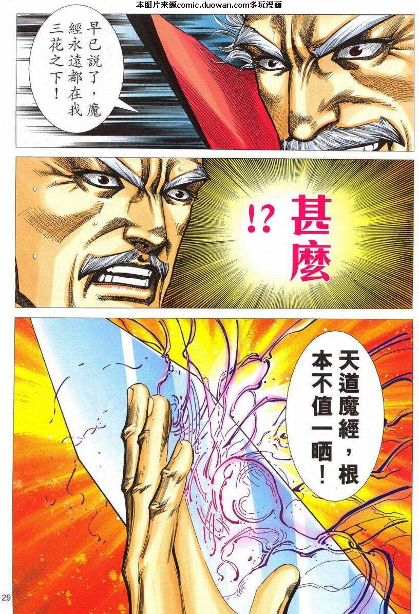 第541卷