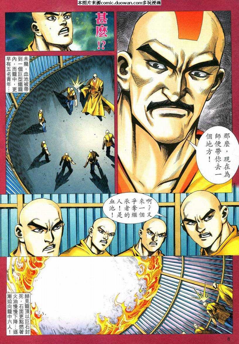 第543卷