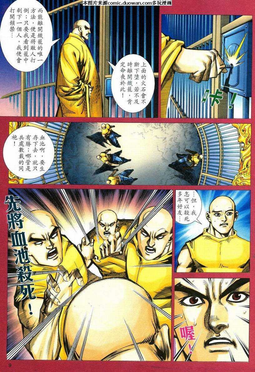 第543卷