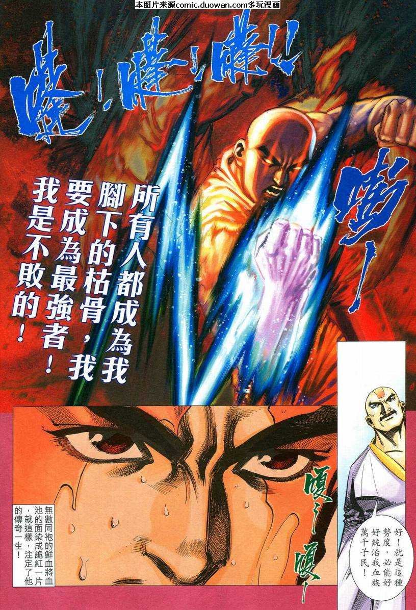 第543卷