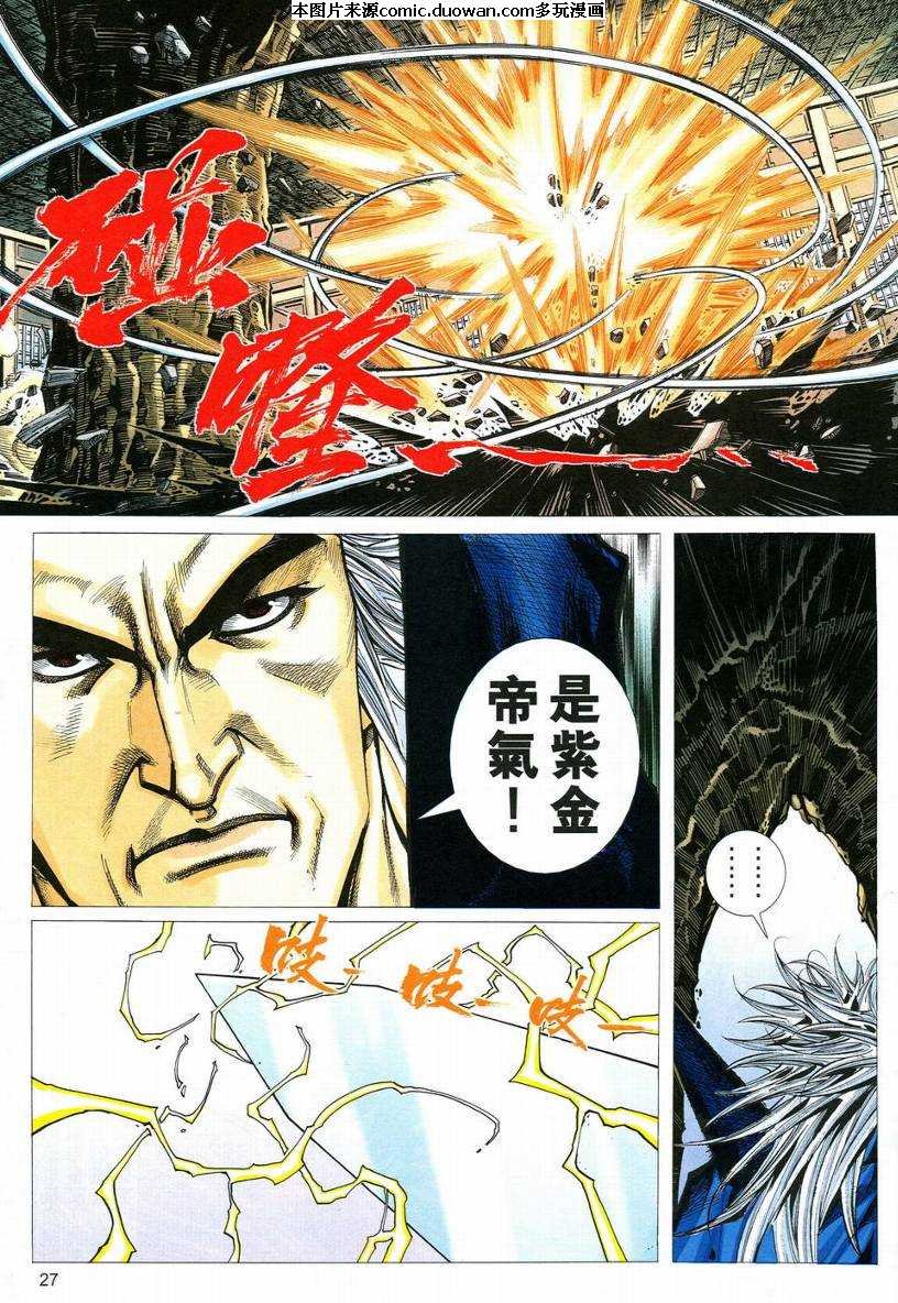 第543卷