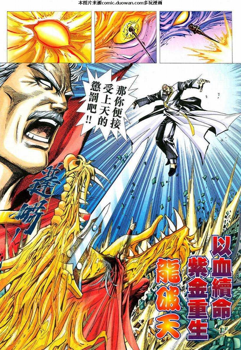 第544卷