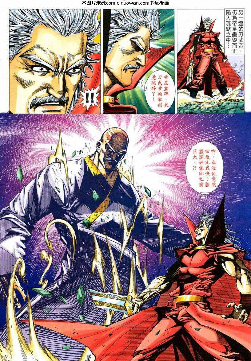 第544卷
