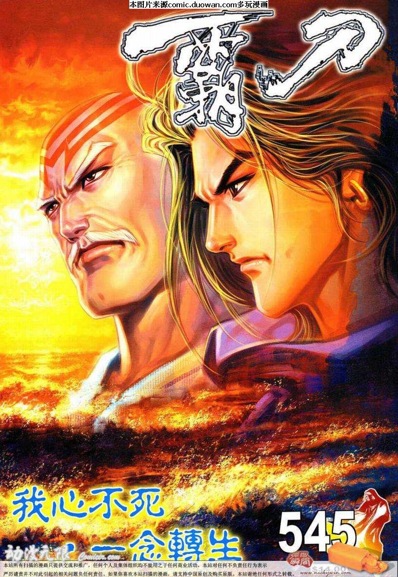 第545卷