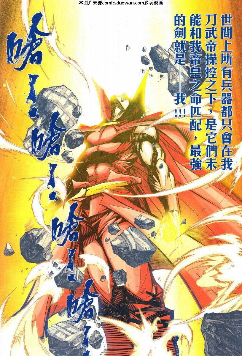 第545卷
