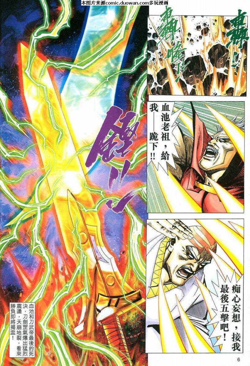 第545卷