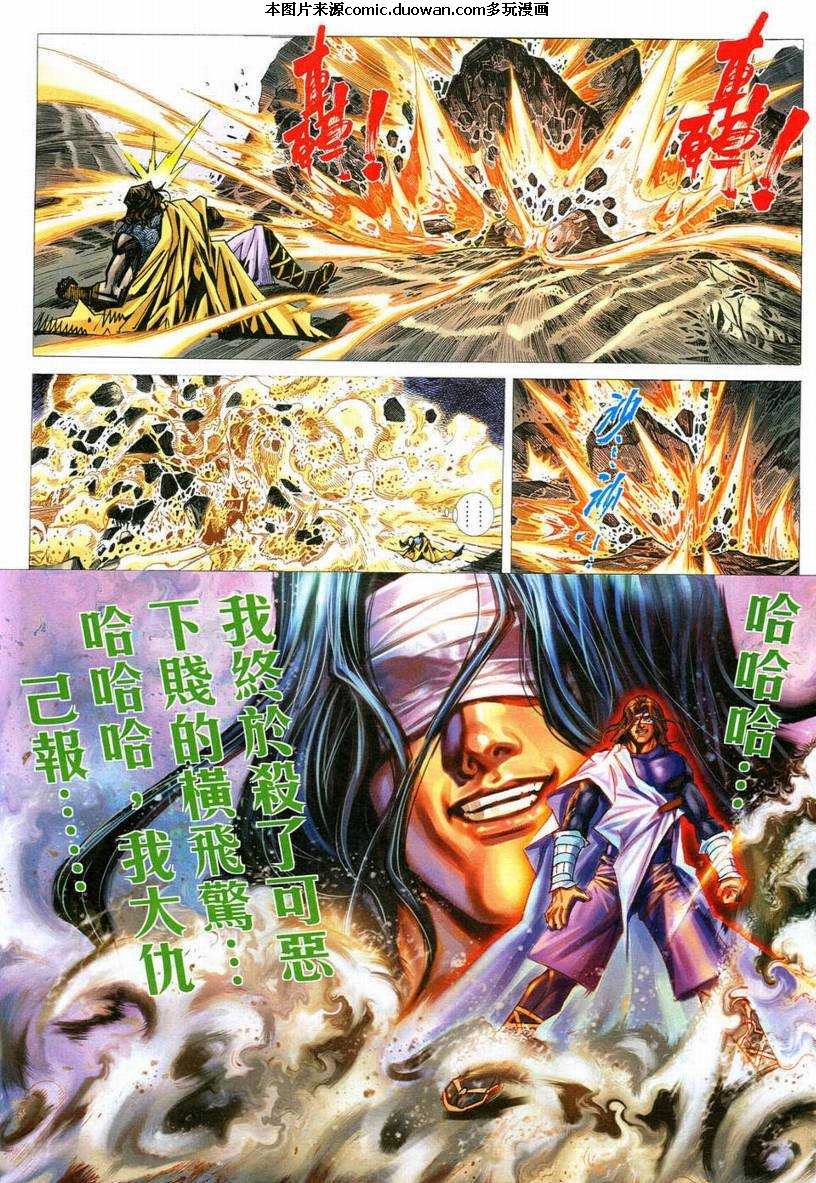 第545卷