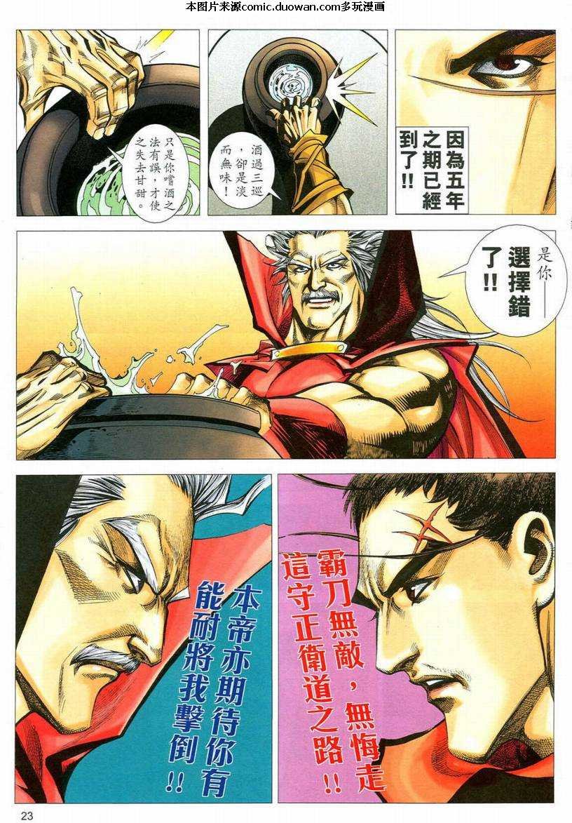 第545卷