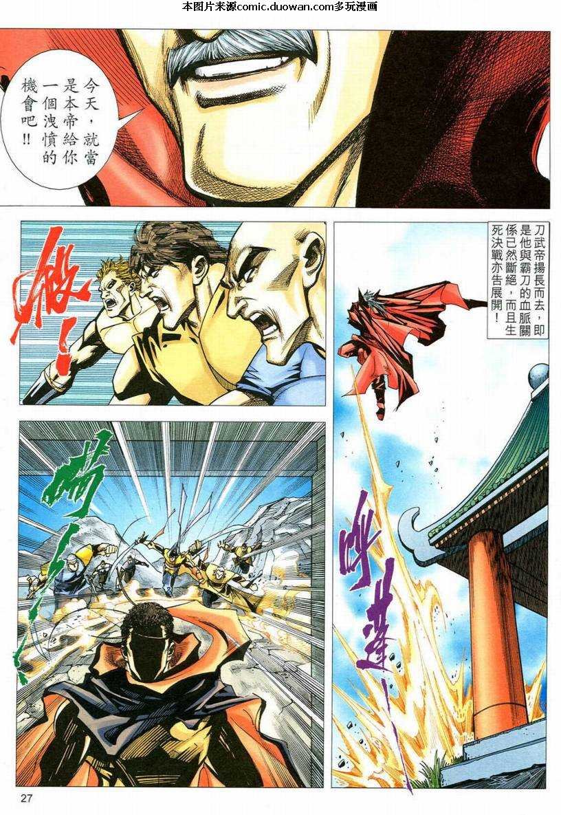 第545卷
