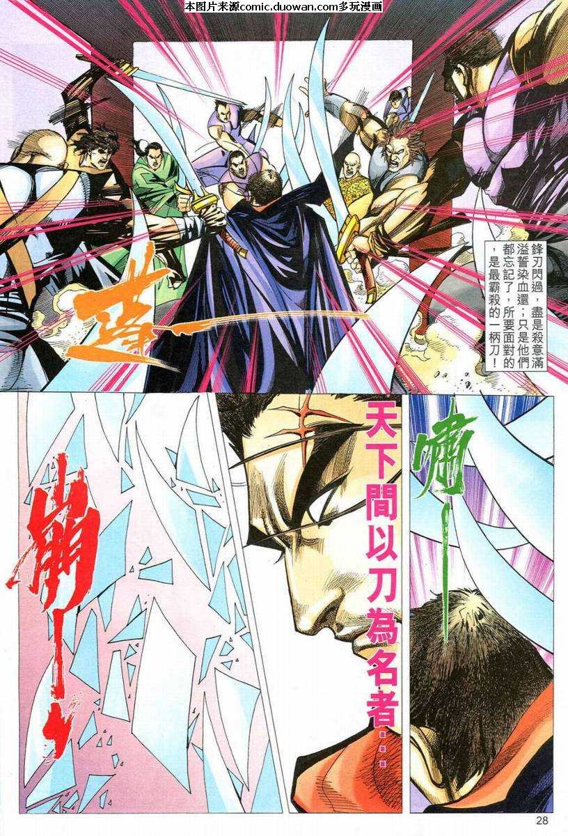 第545卷