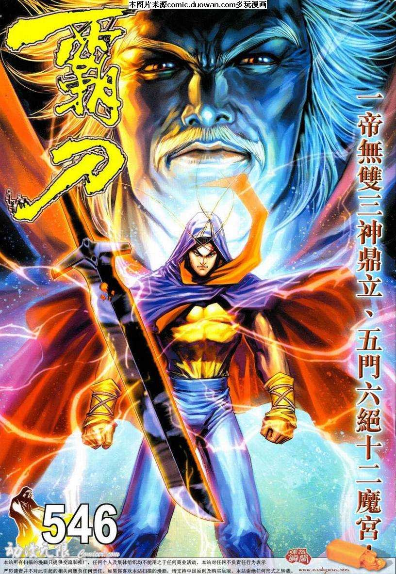 第546卷