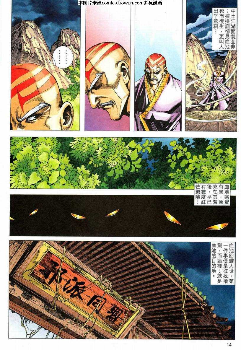 第546卷
