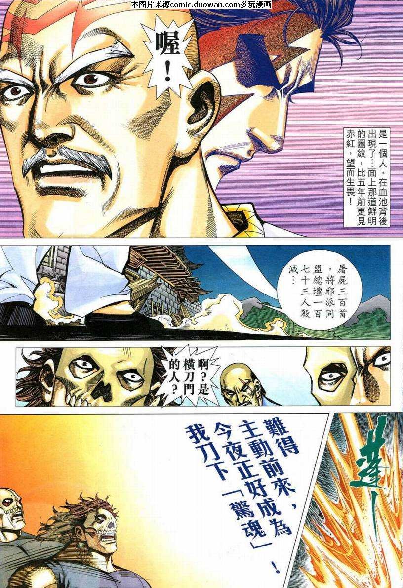 第546卷
