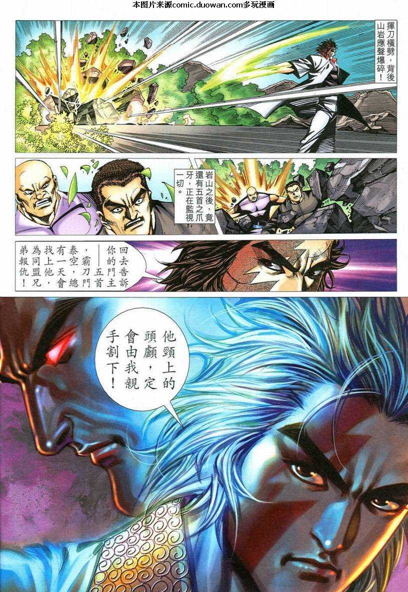 第546卷