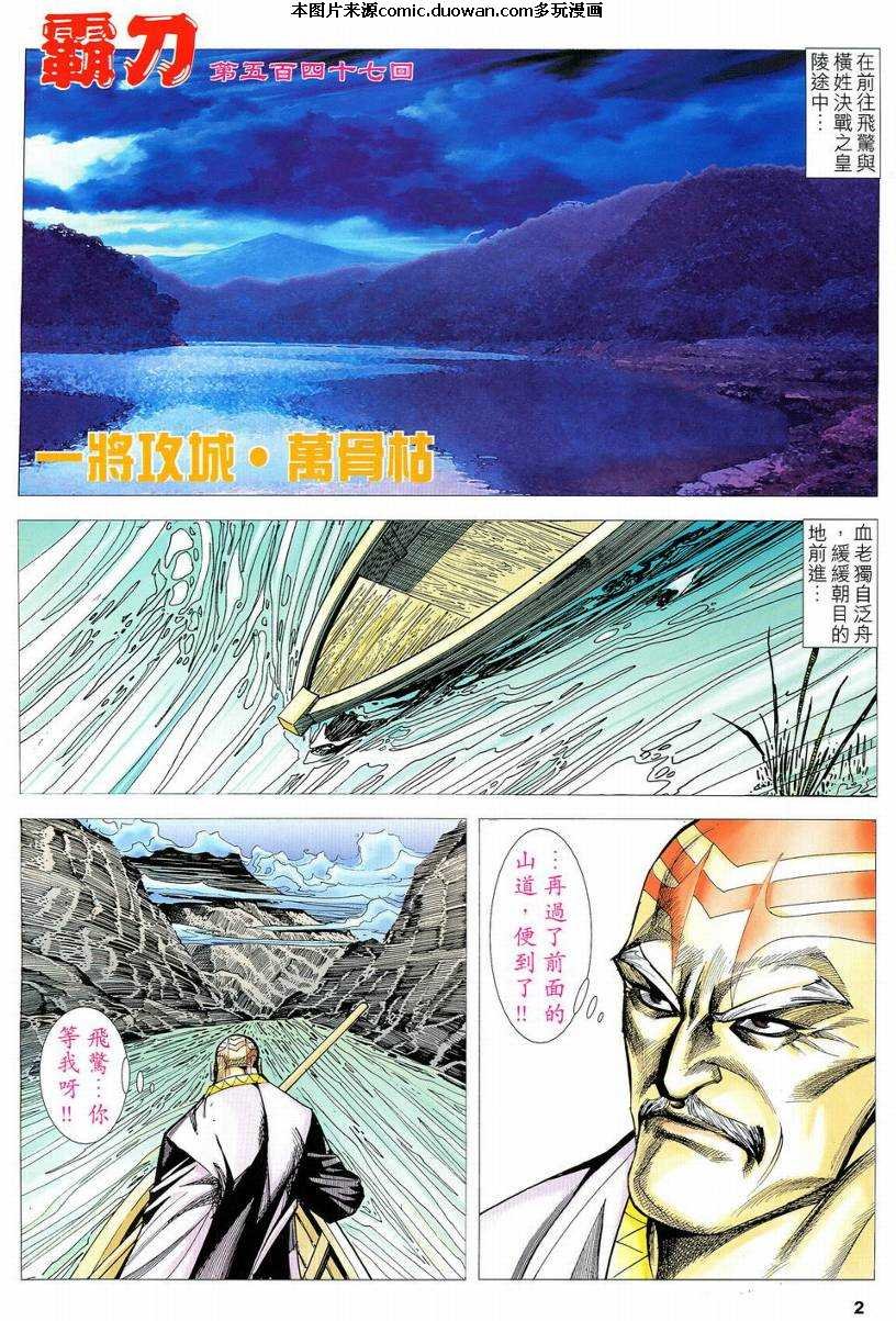 第547卷