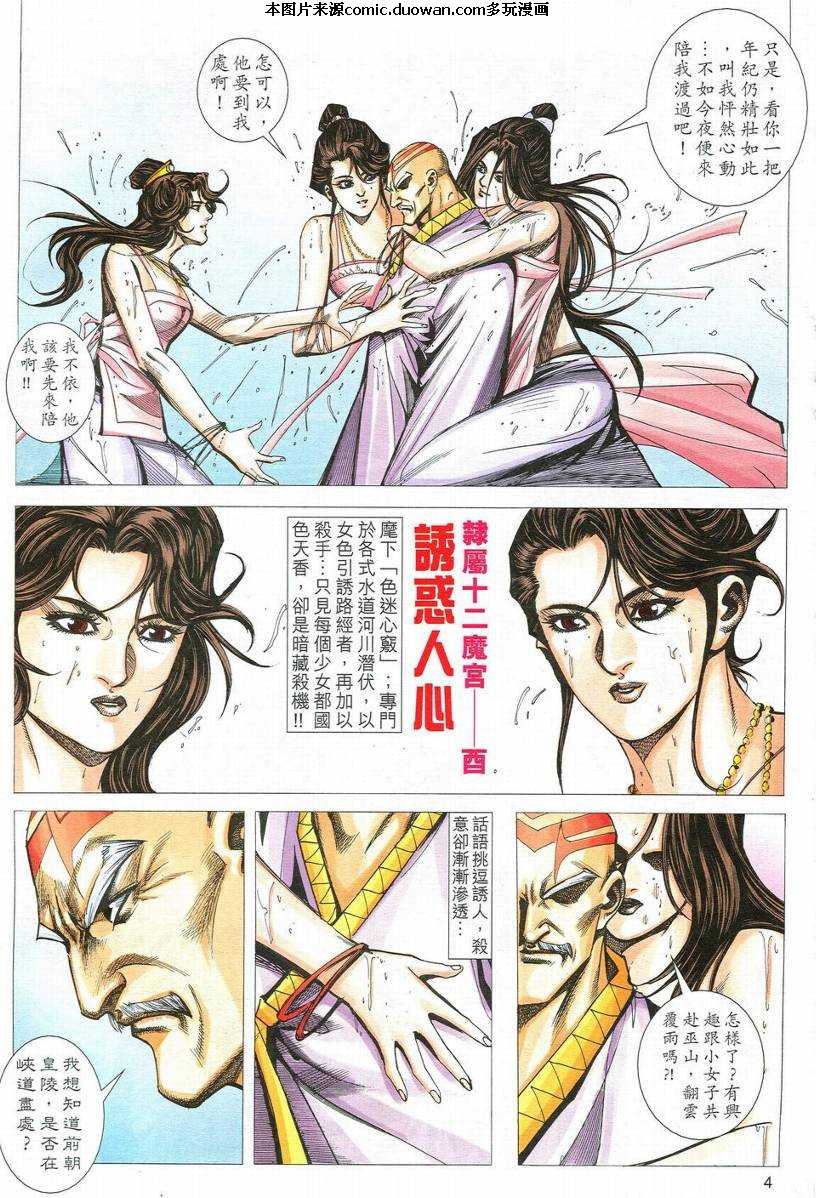 第547卷